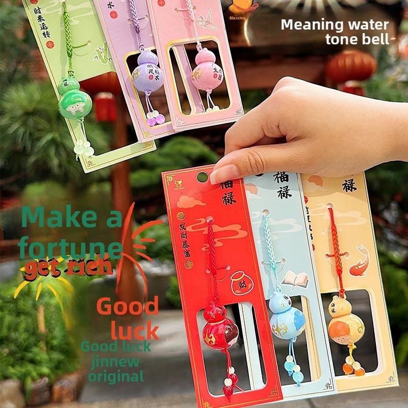 Fulu Sound Water Bell God Cartoon Pattern Hanging Rope Keychain Pendant Bag