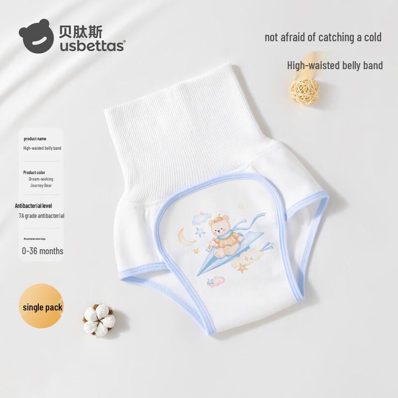 Baytes Pure Cotton High-Waisted Baby Belly Band