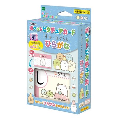 Epoch Picture Sumikko Gurashi Hiragana com anel capa transparente Brinquedo para maiores de 3 anos [Cartão de Bolso] 08-316 &