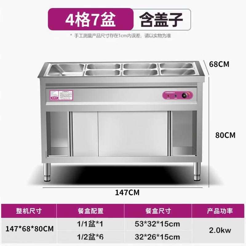 Yunduo Commercial Stainless Steel Electric Food Warmer Counter