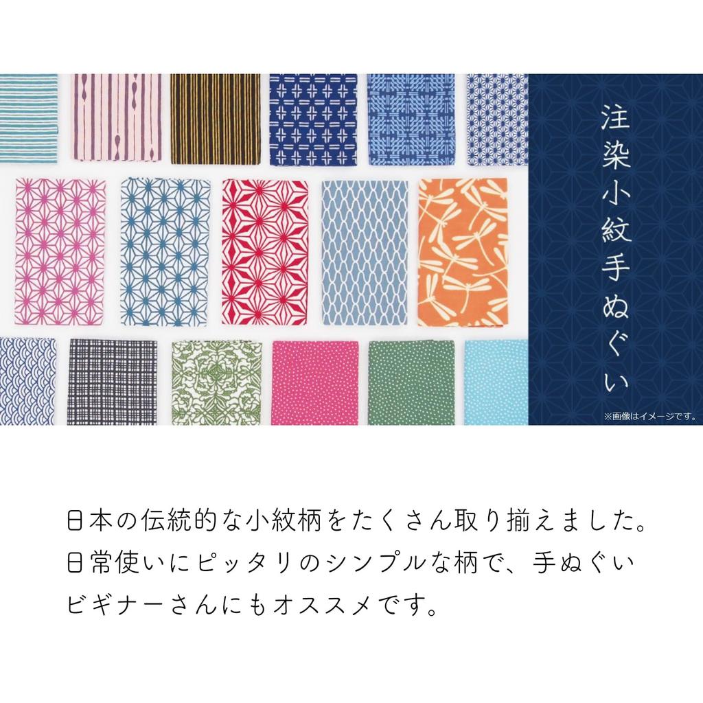 Miyamoto Towel Miyamoto Tenugui Hand Towel with Small Checkered Made In 33 X 03589 Chū-sen Pattern, Pattern, Japan, Black, Approx. 90cm,