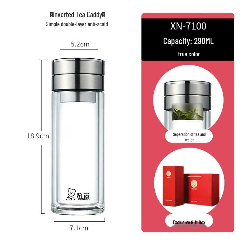 Xinuo Double-Layer Heat-Resistant Glass Tea Cup 270ml