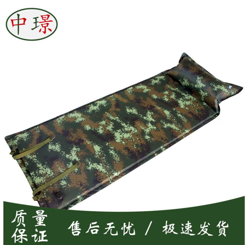 Portable Self-Inflating Camping Mat