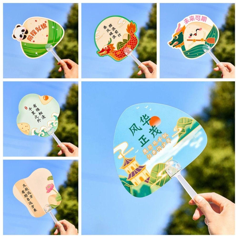Lightweight PP Material Dragon Boat Festival Fan Motivational Slogan Print Flexible and Unbreakable Cute Zongzi Cartoon Paddle