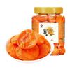 Pitted Red Dried Apricots