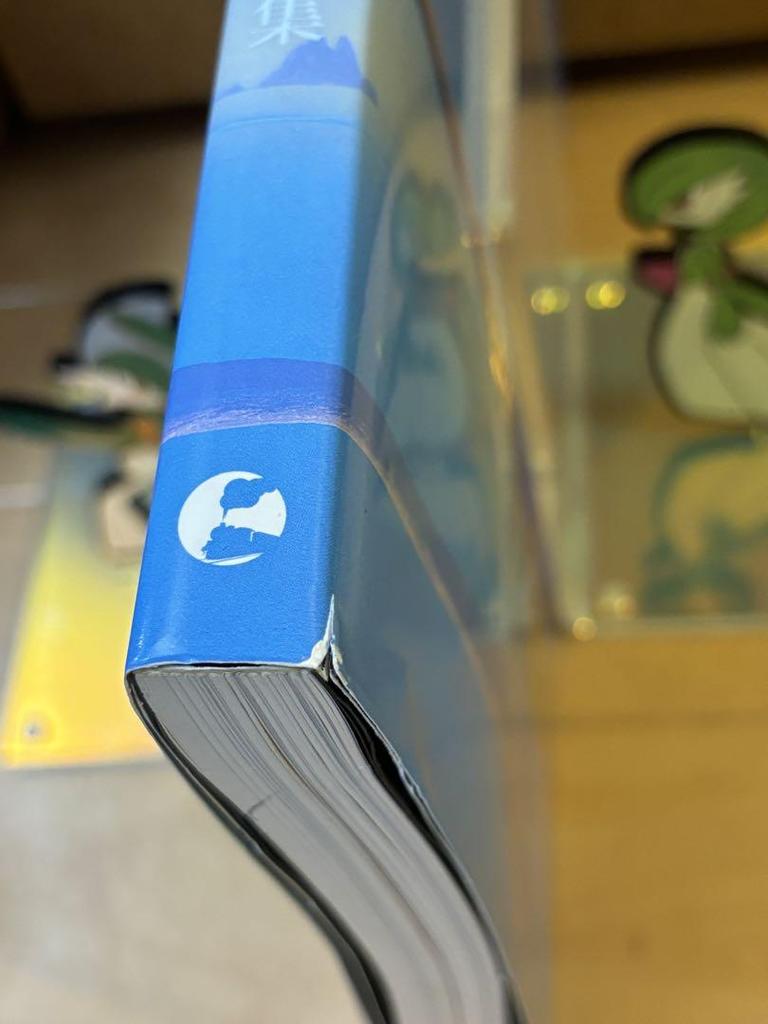 [USED] Dragon's Dream Roger Dean Fantasy Art Collection