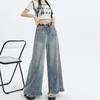 Personalized Niche Spring and Autumn New High-waisted Wide-leg Jeans Women's Loose Straight-leg Slim and High Floor Pants
