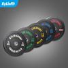 Qijun Colorful Granular Rubber Olympic Barbell Weight Plates