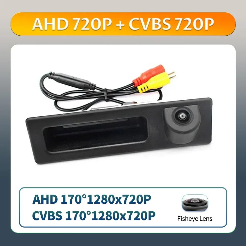 

Для BMW F30 F10 F11 X3 F25 F31 F46 X1 F48 F22 3 серии 5 серии автомобиль ночной SKIG AHD 1080P автомобиль заднего вида ручка багажника камера