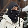New Bike Hat Scarf Integrated Women's Winter Outdoor Warm Windproof Cold Pullover Lei Feng Hat Men