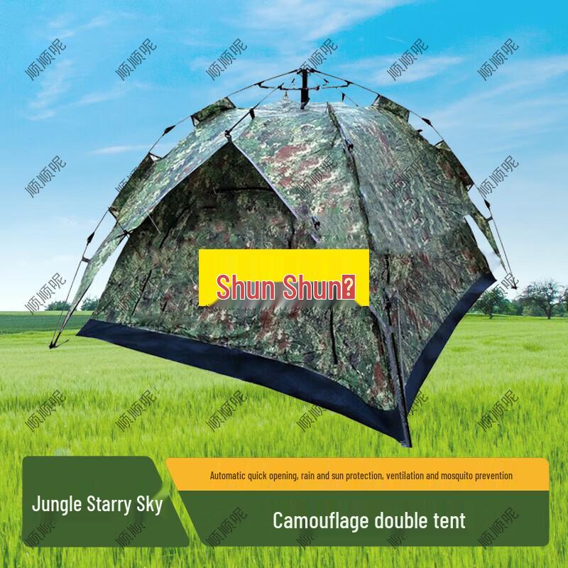 Shunshunni Camouflage Automatic Pop-Up Double Camping Tent 2x2m