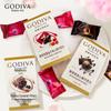 Godiva Masterpiece Filled Dark Chocolate