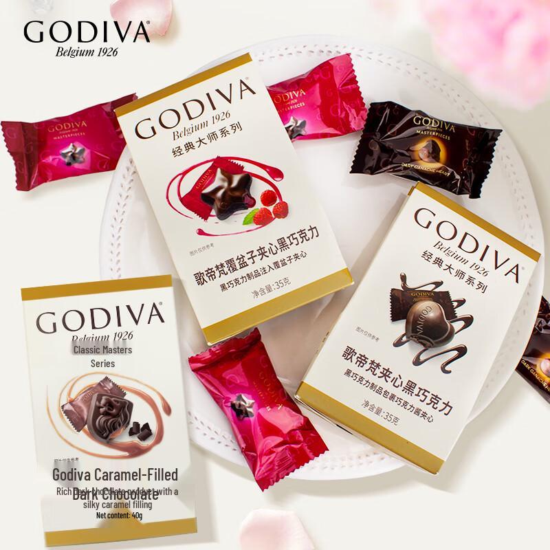 Godiva Masterpiece Filled Dark Chocolate