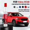 For 2017-2025 VOLVO XC40 CMA Paint Repair Pen Touch Up Scratch Remover DIY Auto Accessories Black White Blue Red Grey Silver