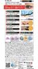 K-Palette Real Lasting Eyeliner 24hWP BB Brown Black 0.6ml