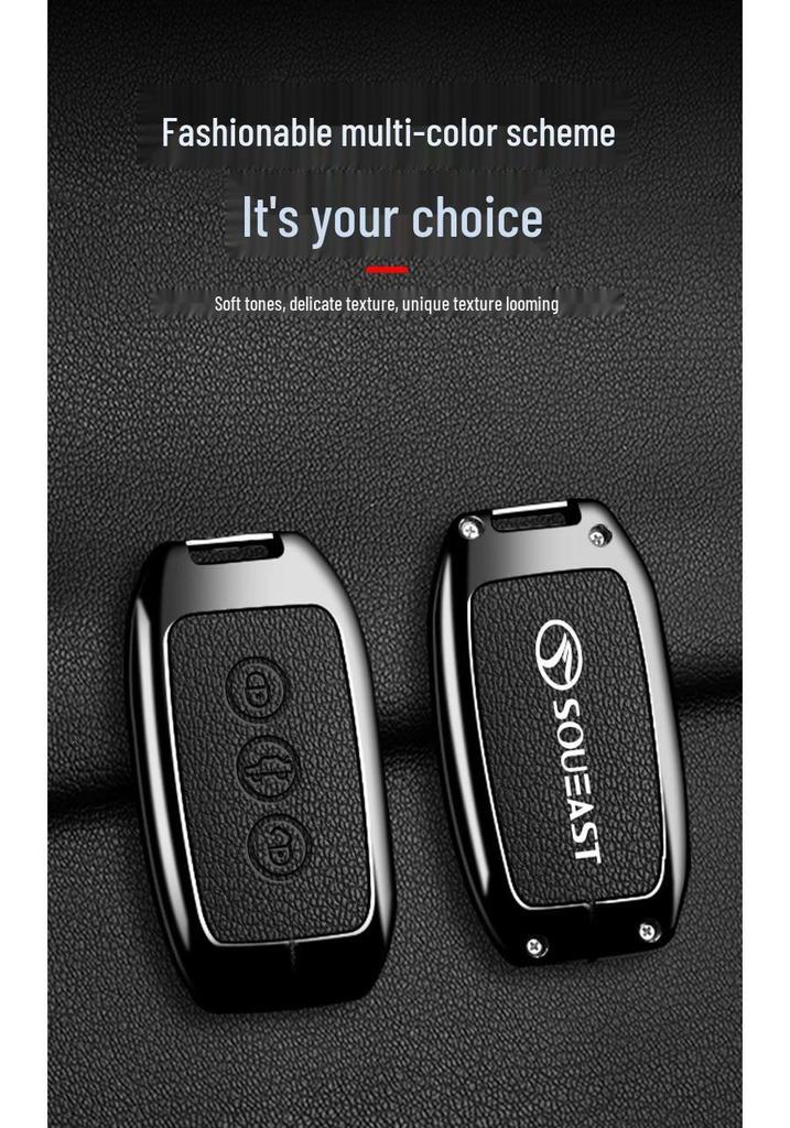 Southeast DX3/DX7 Remote Key Protective Case with Buckle for Lingyue V3, Lingzhi V5/V6 - Premium Shell