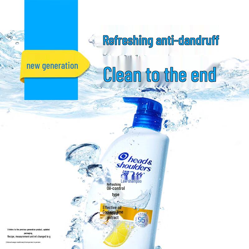 Head & Shoulders Refreshing Oil Control Shampoo
