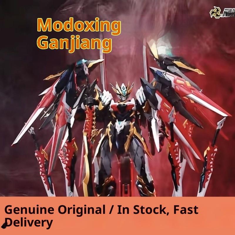 Motor Nuclear Ganjiang Traditional Chinese Style Assembly Mecha Mnp-Xh12 Zhongyong Class Alloy Frame Model Kit Decoration Gift