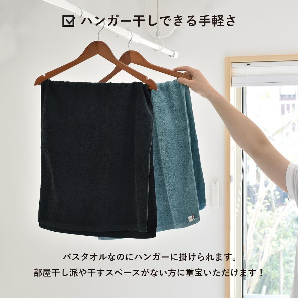 RUN TOWEL Imabari Certified Compact Bath Set of 44 x 110cm Mini Bath Towels Towels, 2, Approx. (Turquoise/Turquoise), Absorbent, Small,