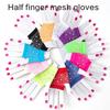 Sparkling Short Mesh Gloves For Nightclub Dance Event Summer Outdoor Comfortable Half Finger Wear