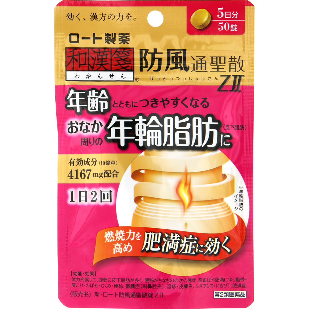 

Rohto New Boufuu Tsuuseisan Tablets Z2 50 Tablets Chinese medicine (Rohto) Chinese medicine Indications: For individuals with robust constitution, abu 1