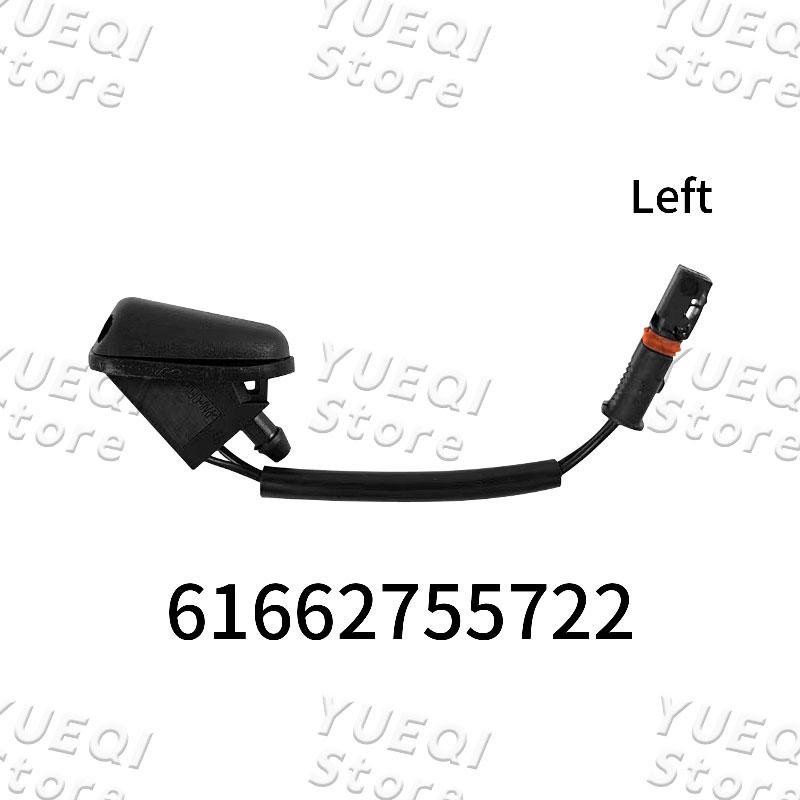 61662755722 61662756194 Car Front Windshield Washer Nozzle Left/Right Accessories For BMW MINI R55 R56 R57 R60 R61 Auto Parts