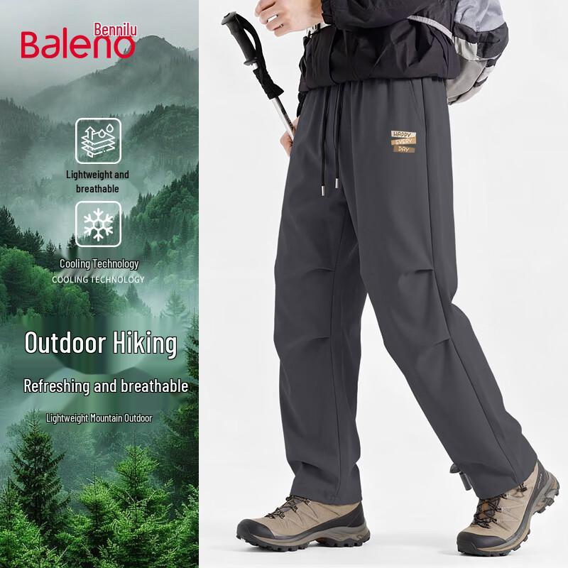 Baleno Men's Loose Fit Cooling Parachute Cargo Pants