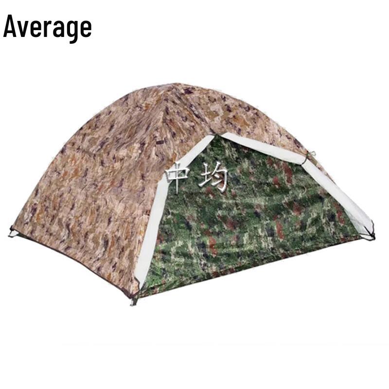 Zhong Jun All-Season Double Layer Camouflage Tent