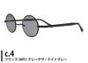 [John Lennon] John Lennon JL-555 Sunglasses, Round, Combination, Retro, Antique, Men's & Women's, UV Protection, Size 40 (c.4 Black (MT)Gray