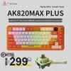 Ajazz AK820MAX AI Three-Mode Gasket Mechanical Keyboard
