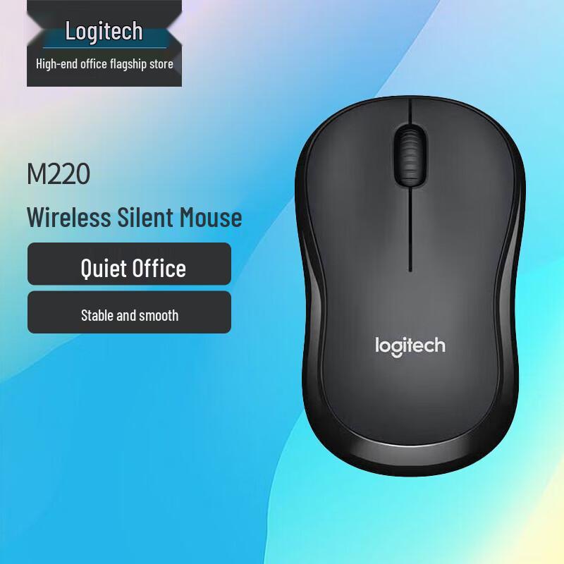 

Logitech M220 Silent Wireless Mouse