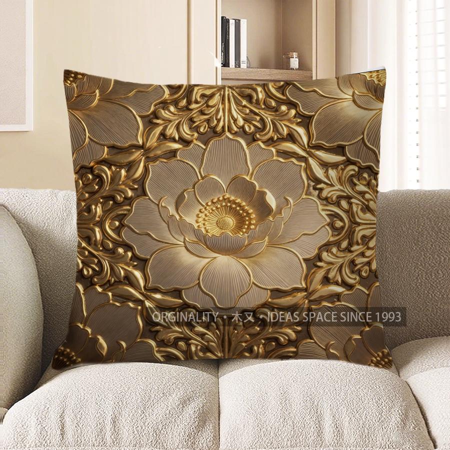 2D Gorgeous Gold Floral Patterned Pillow Covers Pattern Cushion Cover Suitable For Sofa Bedroom Car Pillow Cover