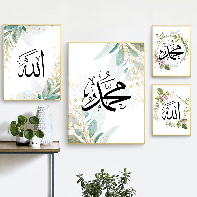 Islamic Poster Canvas Painting Arabic Calligraphy Motivational Quotes Wall Art Print Modern Plant Flower Picture For Home Decor
