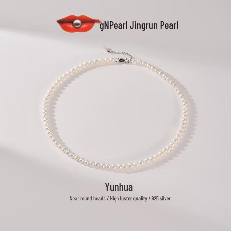 Jingrun Pearl 925 Silver Freshwater Pearl Clavicle Necklace 6.3-7.3mm Pearls, 46+3cm Chain