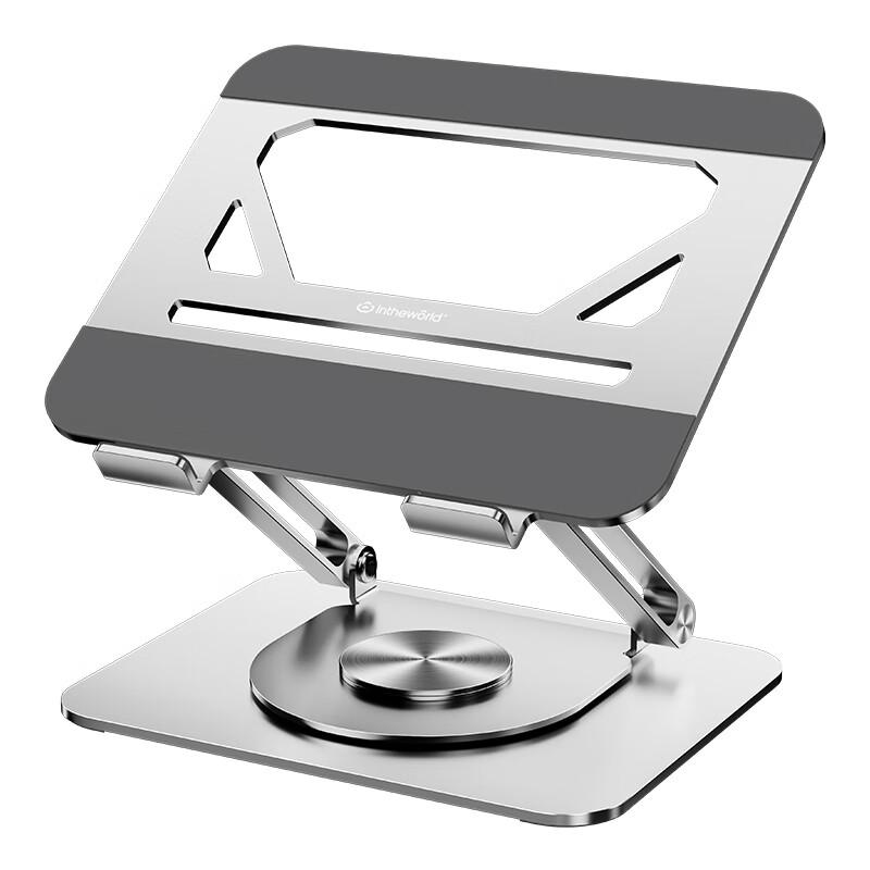 Jichuan 360° Rotating Aluminum Laptop & Tablet Stand