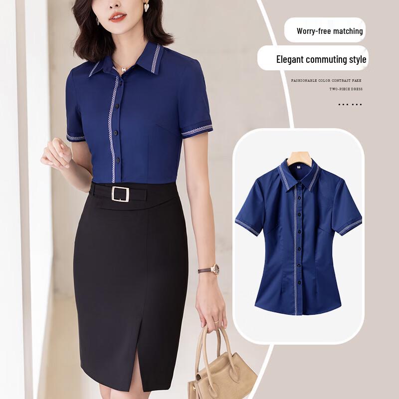 Women's Professional Short-Sleeved Shirt and Skirt Set