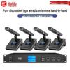 HuiDu Professional Wired Conference Microphone System (CN Version)