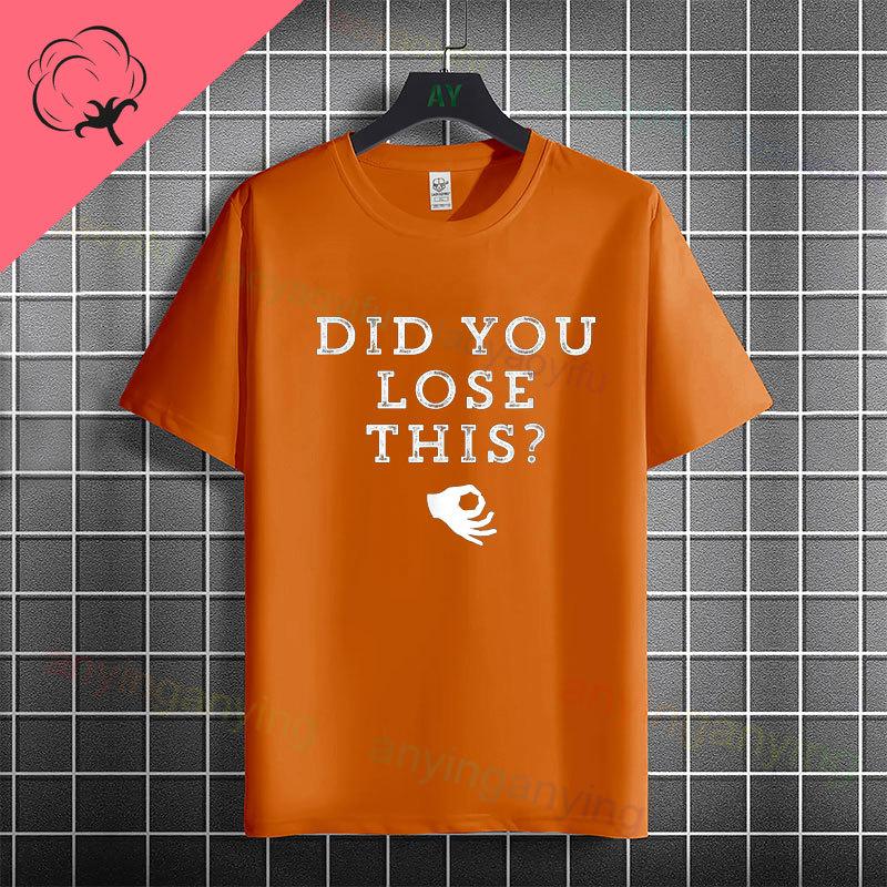 Funny Dont Look Down The Circle Game Humor Style Slogan Tshirt 100 Cotton Short Sleeve Fashion Casual Tshirt Outdoor Wear