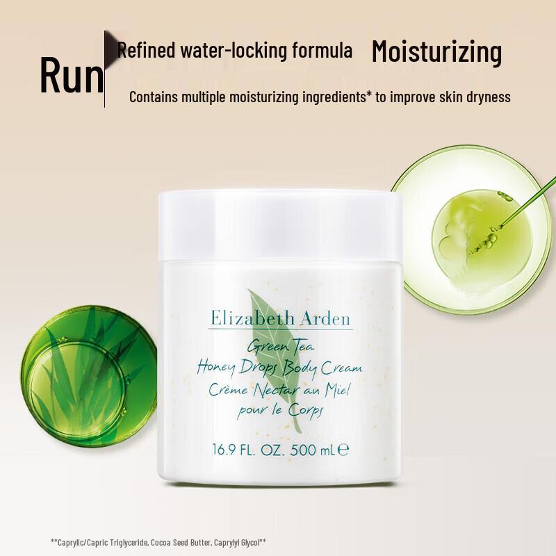 Elizabeth Arden Green Tea Honey Drops Körpercreme