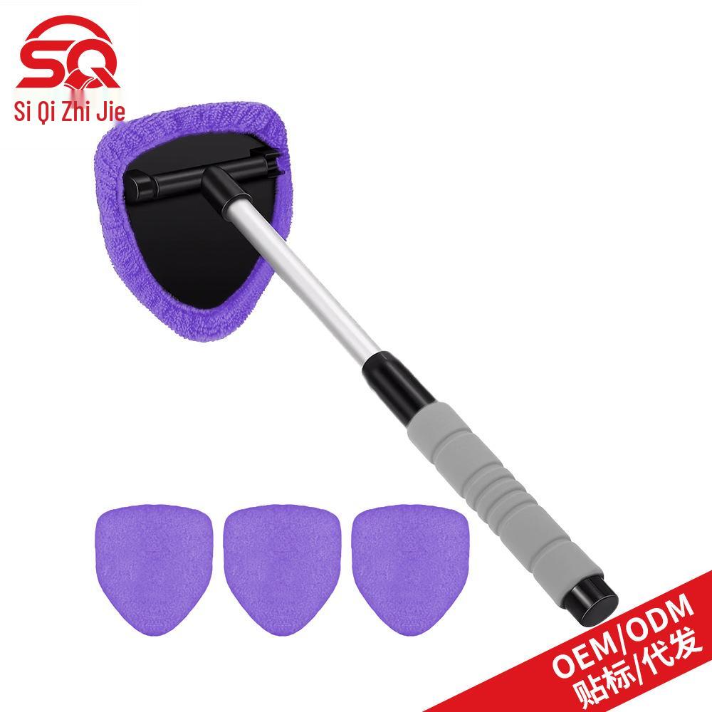 Telescopic Car Windshield Defogger with Sponge Handle