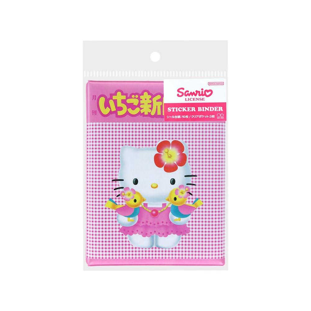 Sun-Star Stationery Strawberry Newspaper Sanrio Characters Sticker Binder Pink