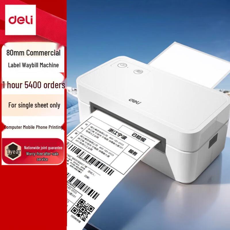 Deli GE435-W 80mm Thermal Label Printer CN plug (adapter included)