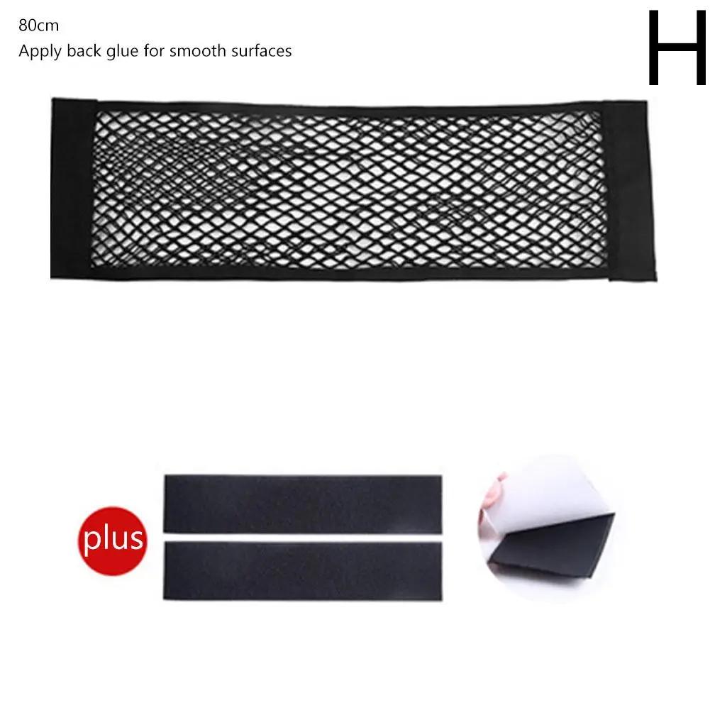 Universal Car Back Rear Mesh Trunk Seat Elastic String Storage Pocket Cage Magic Auto Bag Back Bag Seat Net Sticker Organiz U0P9