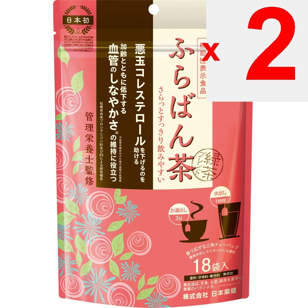 Nippon Yakken Furabun Tee Grüntee-Mischung 18 Beutel Diät Produkt mit funktionellen Angaben Diät