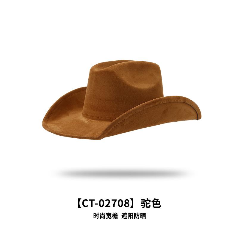 Popular European and American style suede western cowboy hat men's and women's simple and fashionable big-brimmed jazz hat