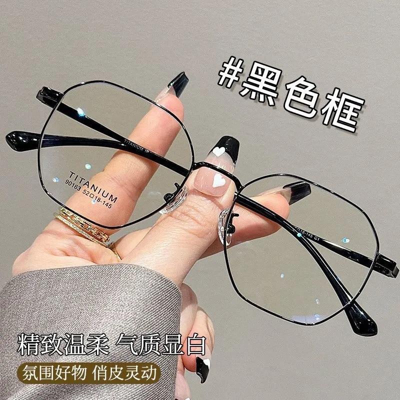 Ultra-light sweet royal polygonal gold wire myopia glasses for women, professional with degree lenses, plain face and thin eye frame