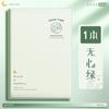 Thick Glue Cover Lined Notebook A5 B5 For Students
