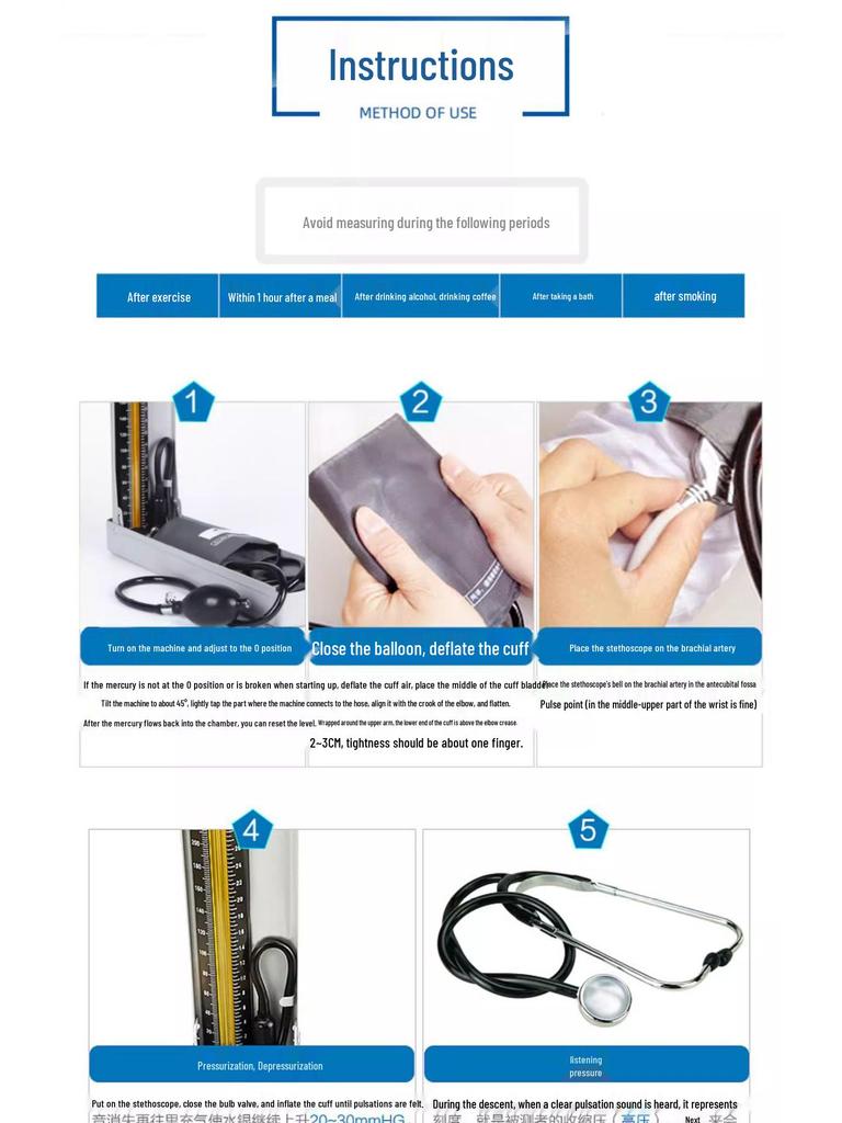 Yuan Yan Mercury Upper Arm Manual Blood Pressure Monitor