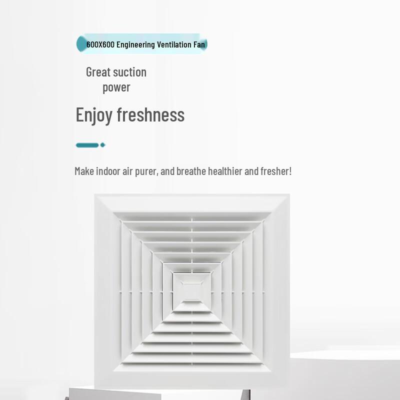 Integrated Ceiling Exhaust Fan for Aluminum Panels
