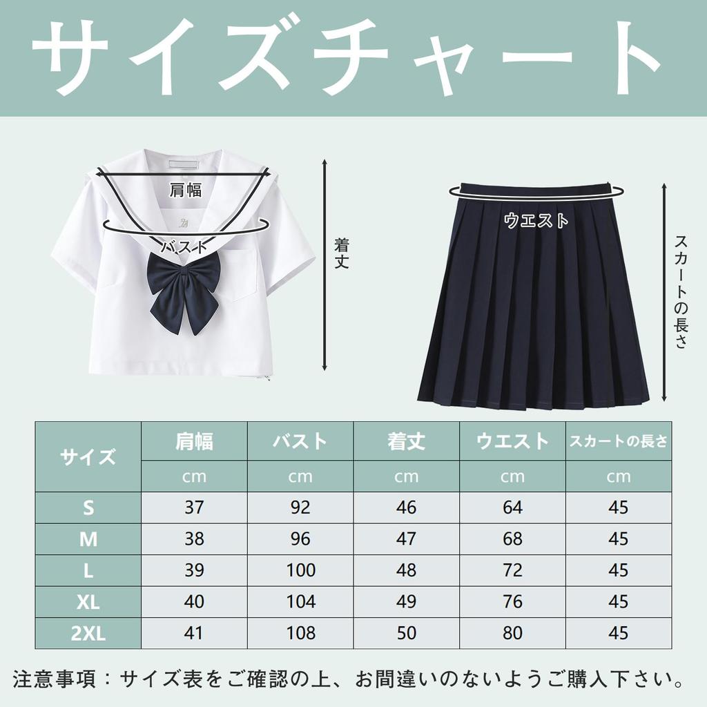 Sailor Authentic JK High School Cosplay 2 Long Sleeve and Short Sailor Navy JK Cosplay School Pleated Class High School Junior High School Kansai